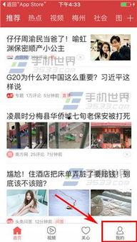 今日头条香肠爆料文案,揭秘今日头条背后的惊人真相！