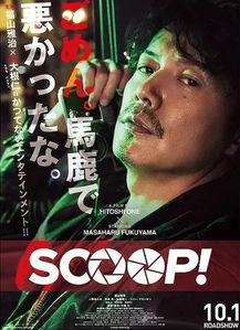 八卦爆料大叔视频大全,揭秘娱乐圈幕后故事